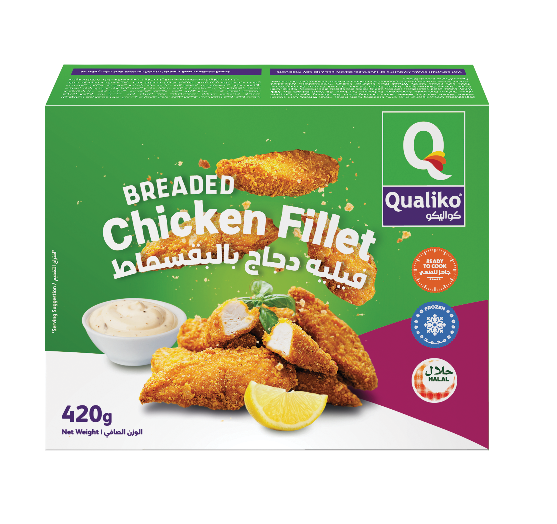 featured product