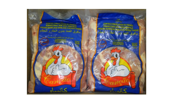 Cancao Chicken Thigh Boneless - 2000gms