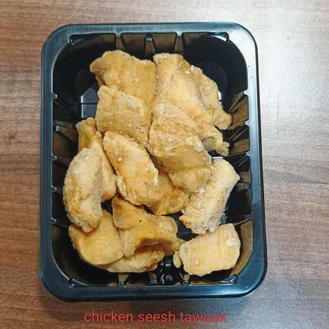 Frozen Chicken Sheesh Tawook 500g