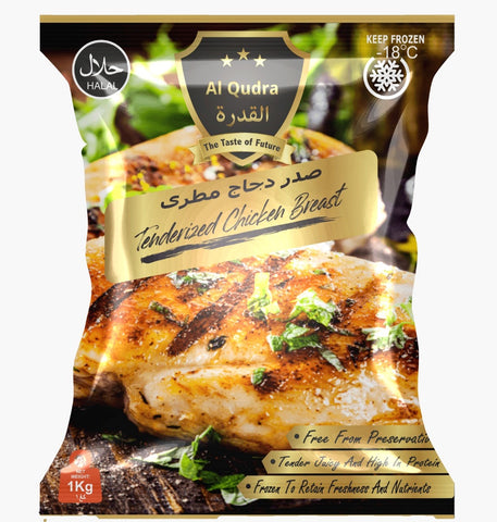 Al Qudra Frozen Tender Chicken Breast, 1Kg